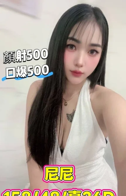 宜蘭定點茶-尼尼/158/48/?/D