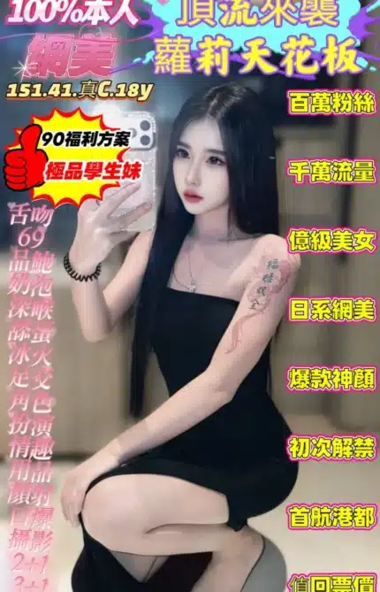 高雄定點茶-網美/151/41/18/C