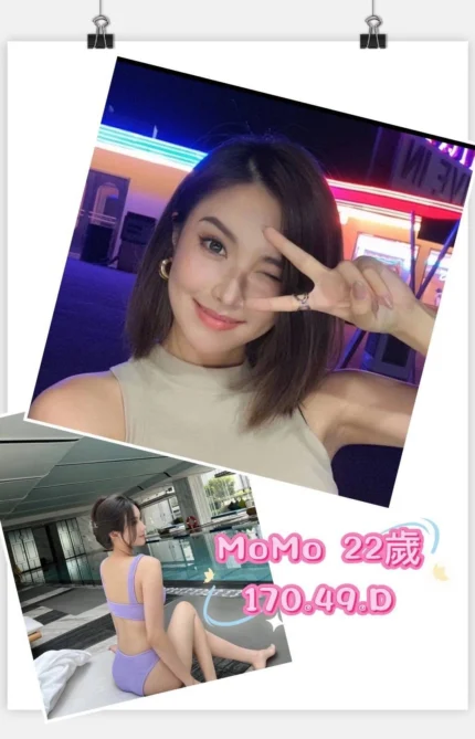 台北外送茶-MoMo/170/49/22/D