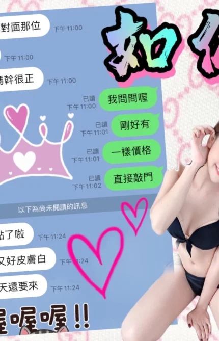 台中定點茶-如仙/160/43/?/E