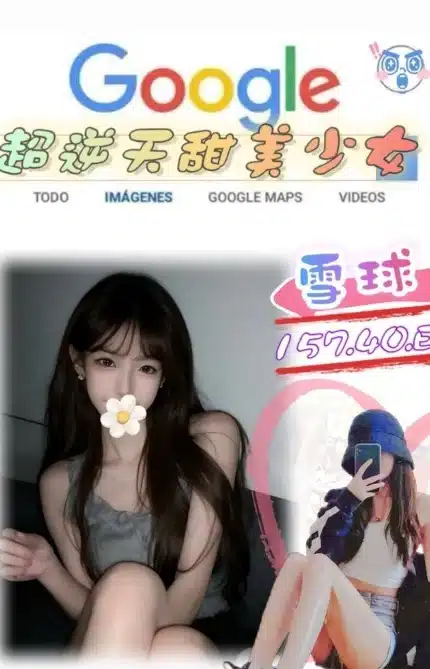 台北外送茶-雪球/157/40/19/E