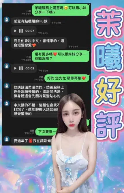 高雄定點茶-茉曦/164/44/?/F