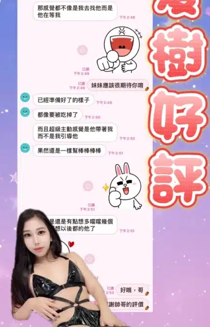 高雄定點茶-夏樹/155/46/19/C