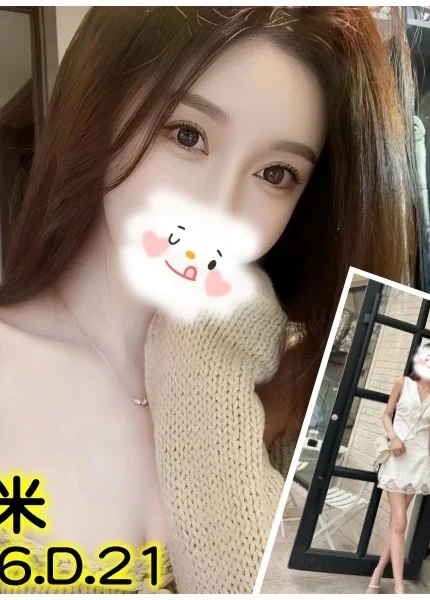 台北外送茶-娜米/166/?/21/D