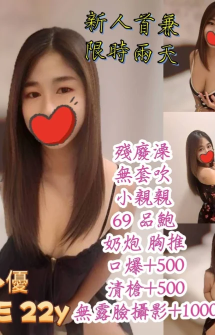 台北定點茶-小優/162/47/22/E