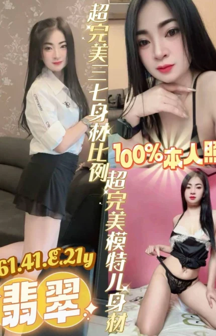 台南定點茶-翡翠/161/41/21/E