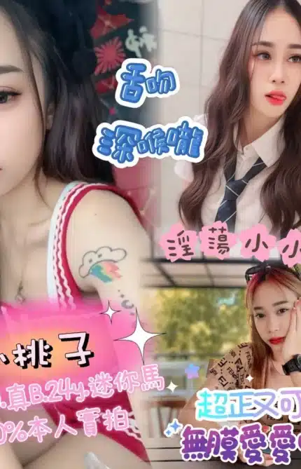 嘉義定點茶-小桃子/150/40/24/B