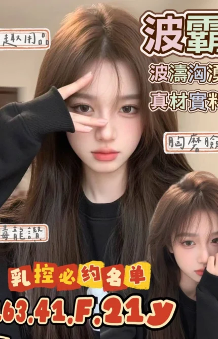 台南定點茶-波霸/163/41/21/F