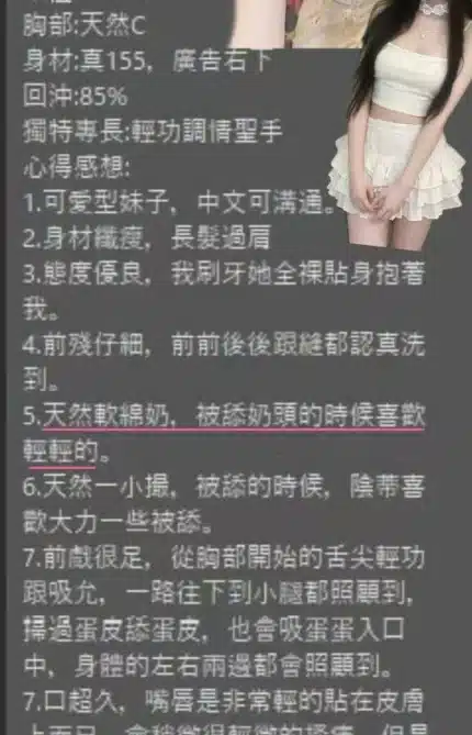 桃園定點茶-雨汐/155/40/19/D