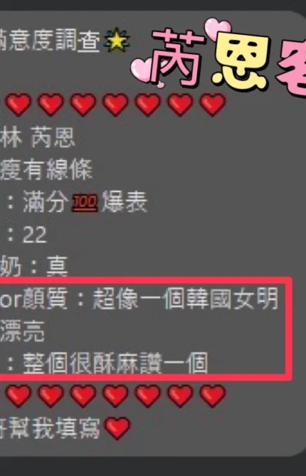 南投定點茶-芮恩/148/40/19/C