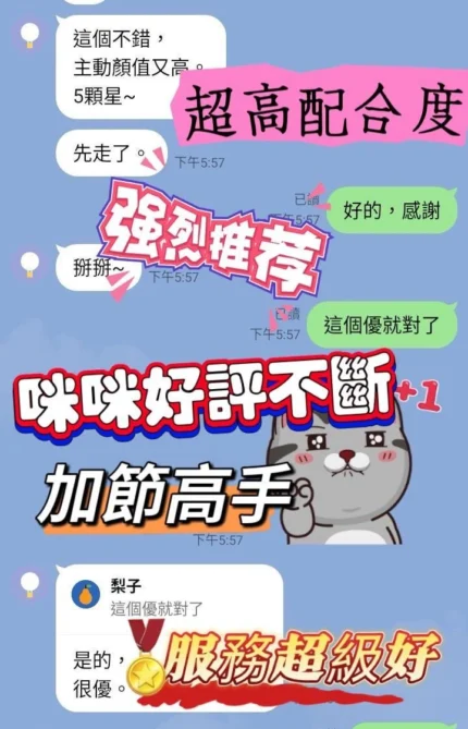 台南定點茶-咪咪/160/49/?/C