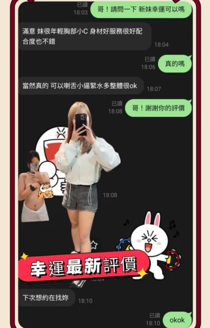 台南定點茶-幸運/160/47/20/C