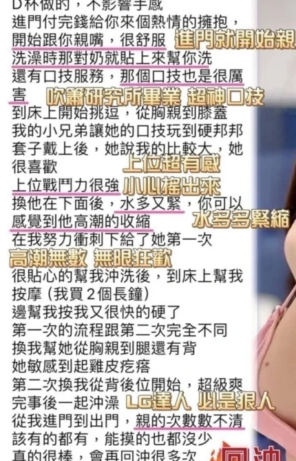 高雄定點茶-繪希/156/46/23/D