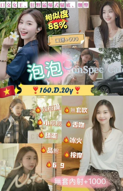 新北定點茶-泡泡/160/48/20/D