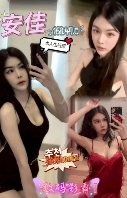 台中定點茶-安佳/167/48/?/C