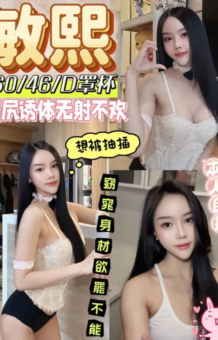 彰化定點茶-敏熙/160/46/?/D