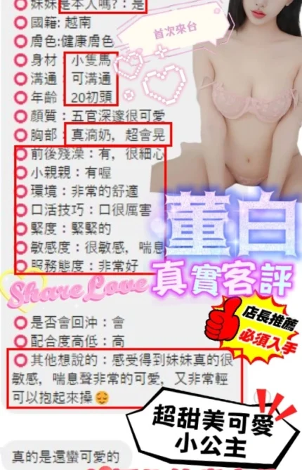 台中定點茶-董白/160/43/?/D