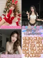 彰化定點茶-喵喵/152/43/23/D