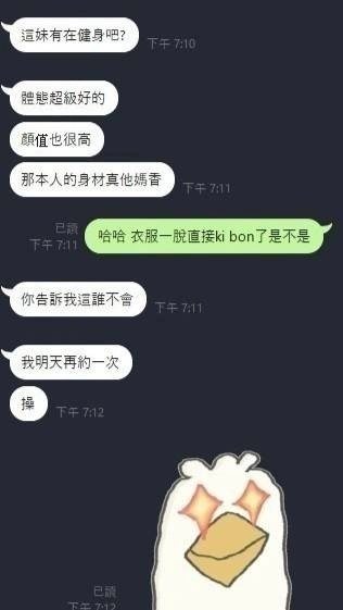 雲林定點茶-林夢琪/160/45/?/E