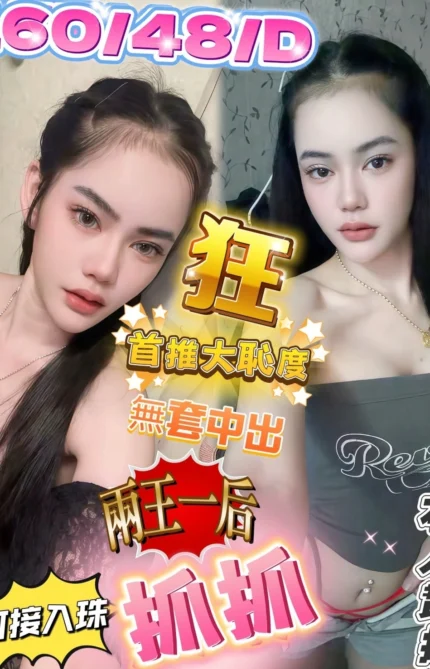 高雄定點茶-抓抓/160/48/29/D