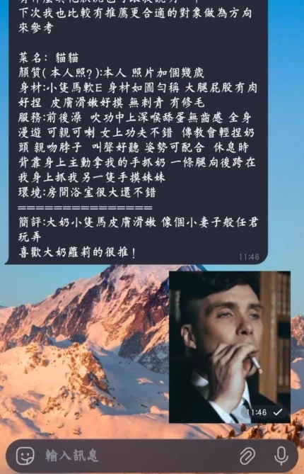 高雄定點茶-貓貓/148/43/?/E