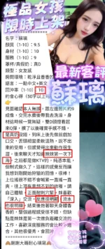 台中定點茶-蘇璃/160/42/?/E