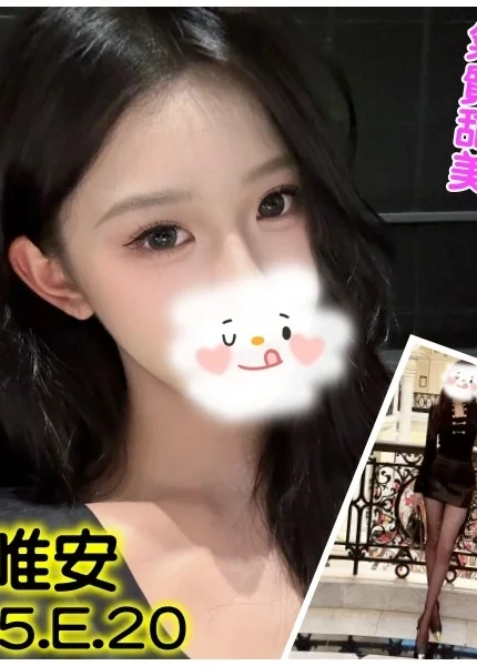 台北外送茶-夏唯安/165/?/20/E