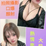 台北定點茶-乃乃/165/?/24/F