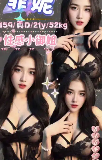 台北定點茶-菲妮/159/52/21/D