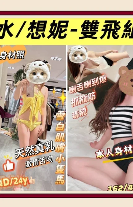 台南定點茶-香水/162/47/24/E