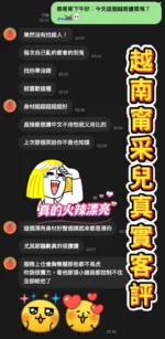 桃園定點茶-甯采兒/164/47/21/F