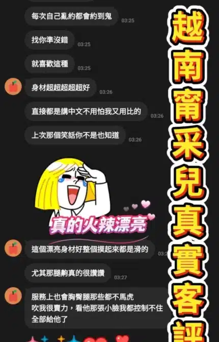 桃園定點茶-甯采兒/164/47/21/F