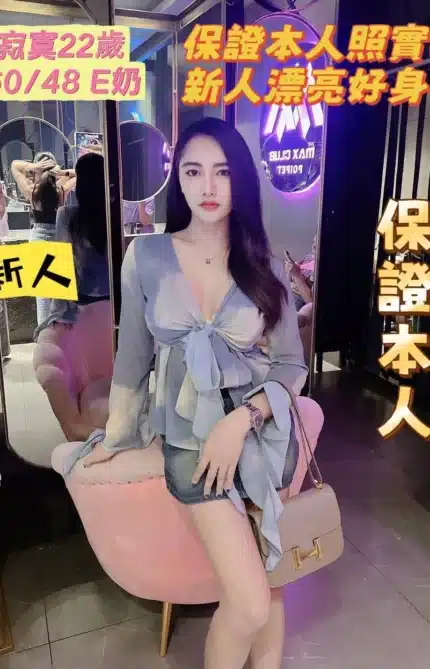 台南定點茶-寂寞/160/48/22/E