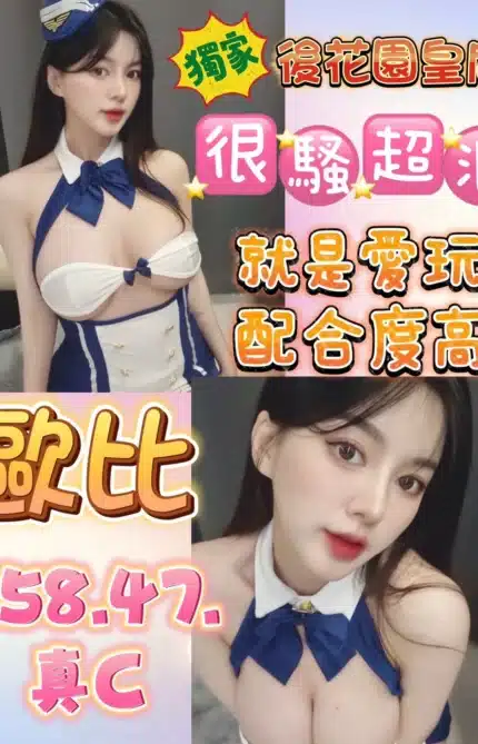 台中定點茶-歐比/158/47/?/C