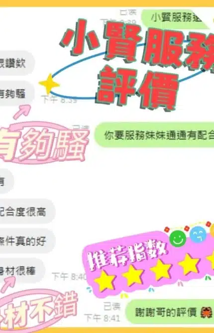 南投定點茶-小賢/162/48/?/D