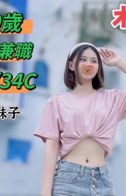 台中定點茶,外送茶-木兒/168/?/20/C