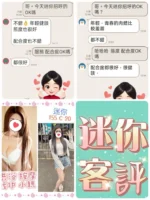 台北定點茶-迷你/155/?/20/C