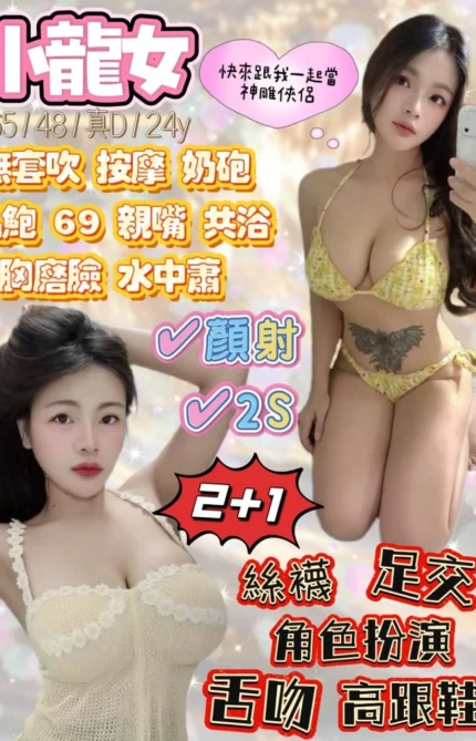 宜蘭定點茶-小龍女/165/48/24/D