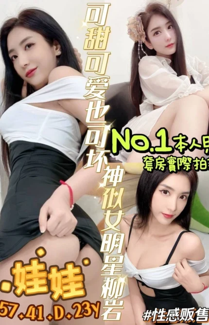 台南定點茶-娃娃/157/41/23/D