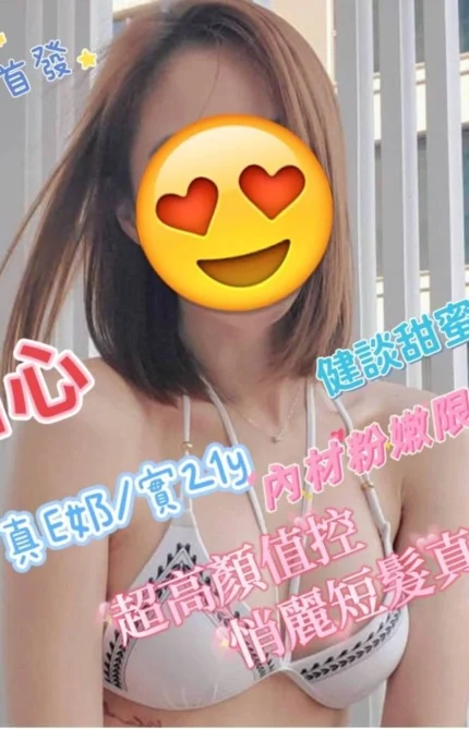 台中外送茶-知心/168/48/21/E