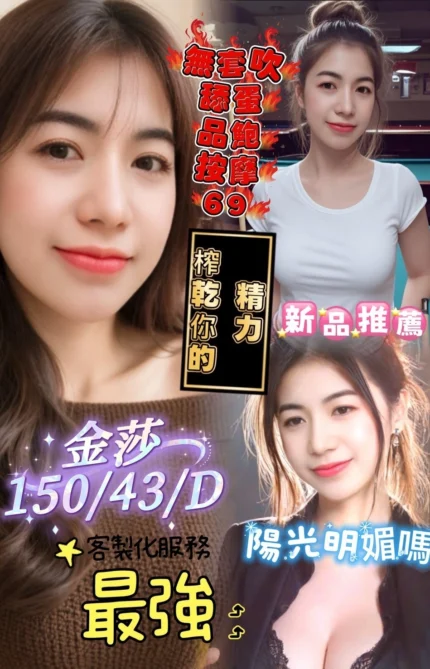 屏東定點茶-金莎/150/43/?/D