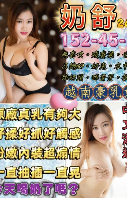 台北定點茶-奶舒/152/45/24/F