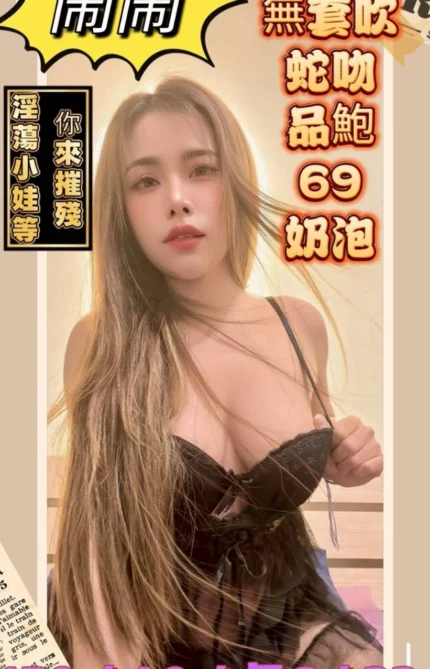 台中定點茶-鬧鬧/150/40/22/C