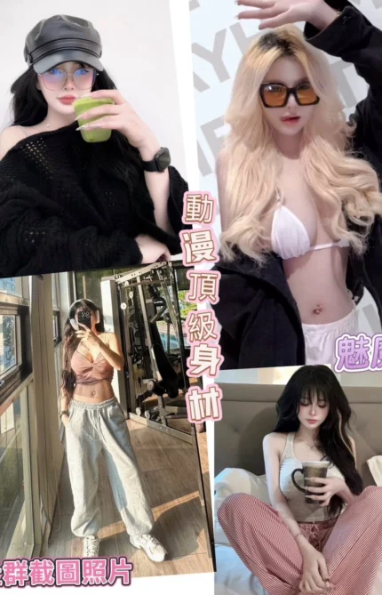 彰化定點茶-魅魔/160/45/21/G