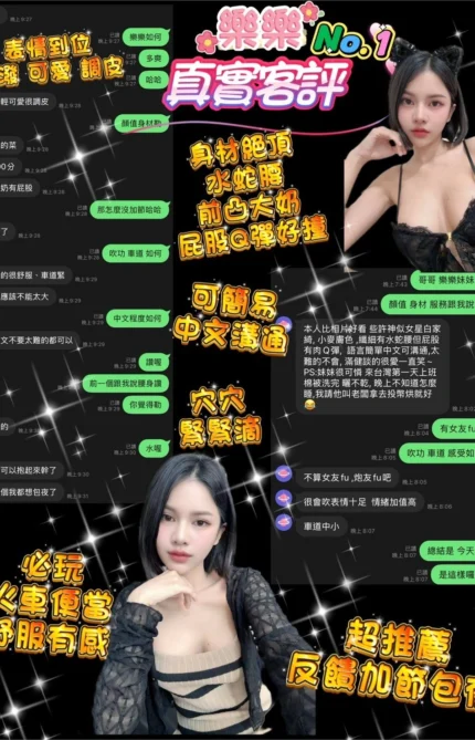 桃園定點茶-樂樂/153/42/20/E