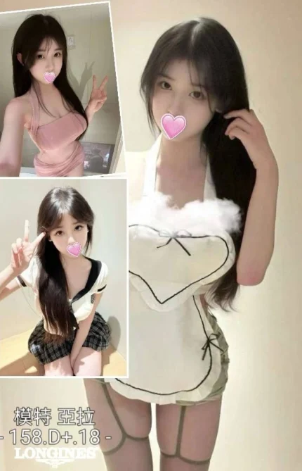 台中外送茶-亞拉/158/?/18/D