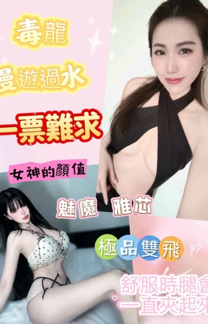 彰化定點茶-雅芯/156/42/21/C