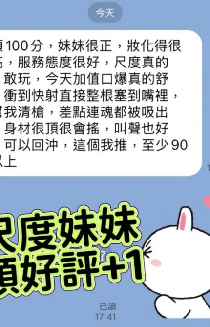 高雄外送茶-饅頭/155/45/19/C