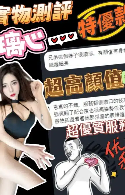 台中定點茶-璃心/162/42/?/D