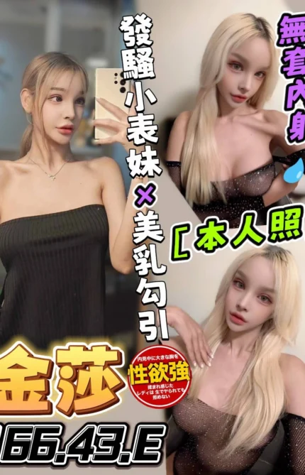 台中定點茶-金沙/166/45/?/E